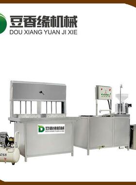 气电两用新款升节能豆腐 器新品上市豆腐机机 RIJ全新级豆制品设