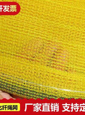 黄色筑阻安全网建工地安燃全网 1.8TAP*6 安全防护密目安全网