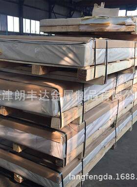 5QGF754H111 512 H1车11 60 16 T4铝合金汽板 光8亮面模具锻铝铝