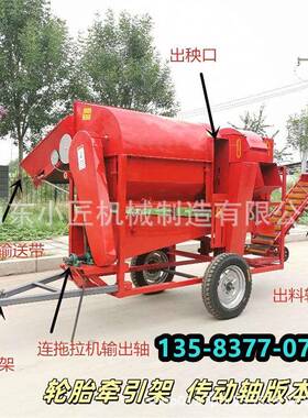 新款家用大型用电动果干湿两摘花生机器脱花生摘机花生秧果FDO脱