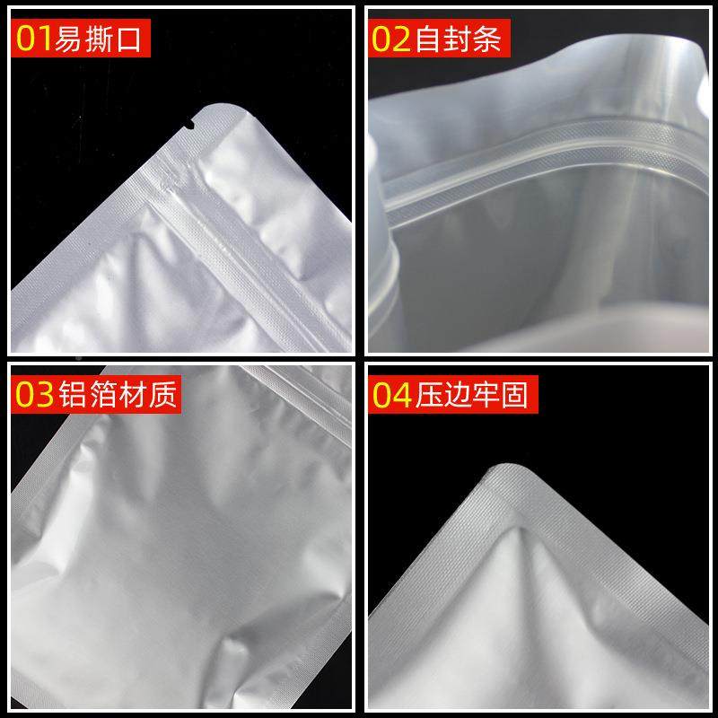 定制23装*35食品级大铝袋开心箔果袋自XAD封花菇包袋铝箔平底袋,包装,杂粮包装,淘宝优惠券,粉丝福利购,淘宝优惠卷