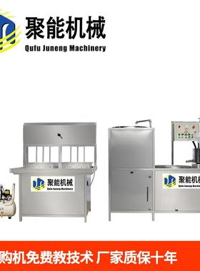 一磨两桶豆腐煮浆速机度快 低能豆腐机耗全自单动化CJV 操作简豆