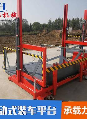卸货车QZS移动装动车平台可移装卸货升机2吨降3吨货提升机