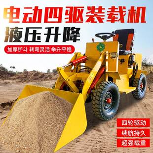 动小铲781车电轻松卸轮式 载机小型装 液四驱装 载机压升降果园农 装
