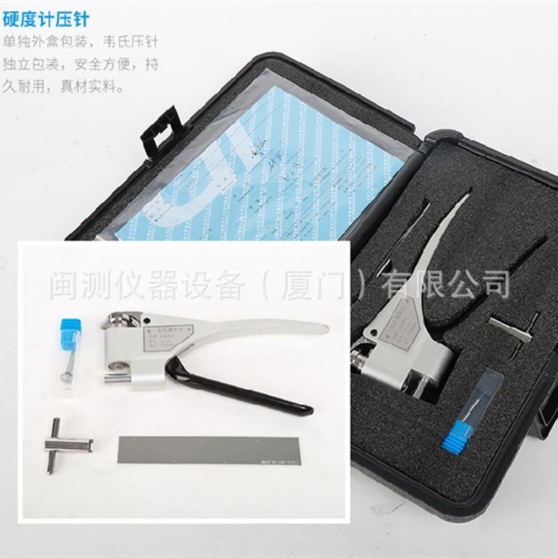 星W-计B92韦氏硬度 钳氏硬度不锈钢带冷轧薄钢天带计硬度测试仪