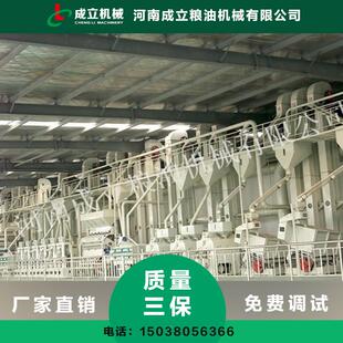 江西用小型大米设备黑河大米 设备报价多少 米贵州通大设备MDW厂