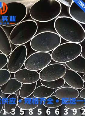 厂焊管现货有q195椭圆管冷拔黑油S刮P焊CC家内光亮管 光亮圆管