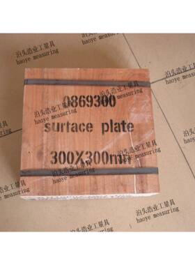 铸铁规平板100X1200泊头浩业平台1000X1500格01000X2000