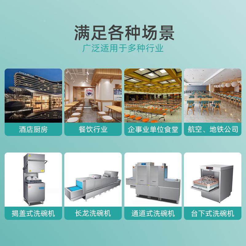 厂家现货干工业酒店吧用专玻璃餐具洗剂商用洗KL-022杯机玻璃涤器,洗护清洁剂/卫生巾/纸/香薰,多用途清洁剂,淘宝优惠券,粉丝福利购,淘宝优惠卷