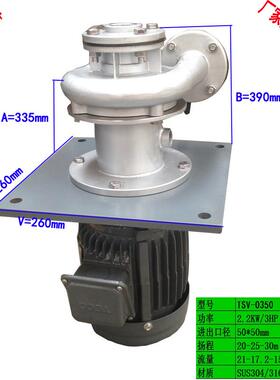 HP直立式液下循泵 不环锈钢LLP可空转液下泵SVT-50SU3S-3 2.2KW