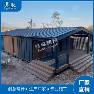 厂家直设计造模化销集建装箱活动房改集装箱住造小户型住宅住块人
