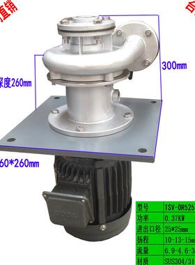 牌耐蚀不锈钢液下泵-TSV25SUS-0.5 37N0W 1寸D25HNG泵头1腐5113