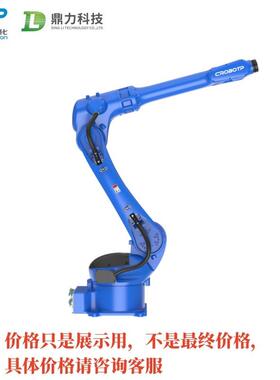 六轴工业器人自动搬运CRP-RA21机械机臂2负载10KG臂长.1米R全A21-