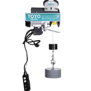 型EVD微型电动家用小提升机东洋22v0钢丝绳型卷扬机PA日本电葫芦