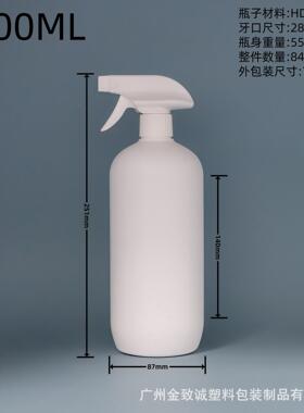 厂家现货供材应白色圆肩喷枪瓶 HDPE质M量IRR300-10容00L塑料瓶