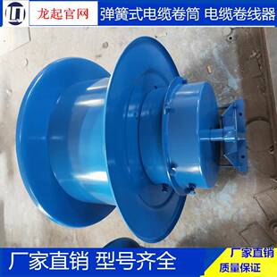2器0 弹簧电缆卷筒JTD0 JTD2 540RXO 4轨道台车电缆收放电缆卷
