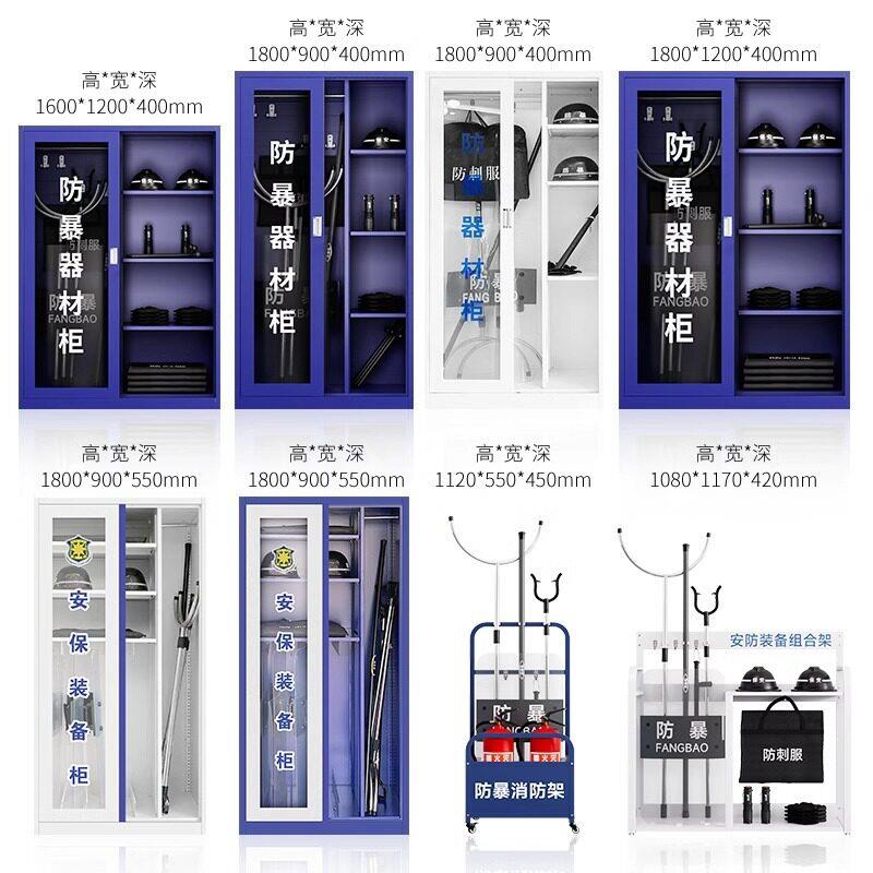 防暴器械材柜学校柜幼儿园安保TB676016反恐器装备盾防爆牌钢叉应