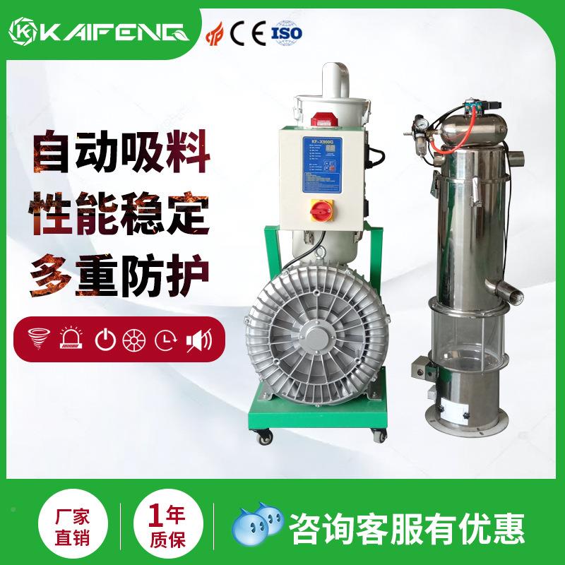 900G机注塑吸料机全自动真空上料机吸粉机机塑工料颗粒送料业输送