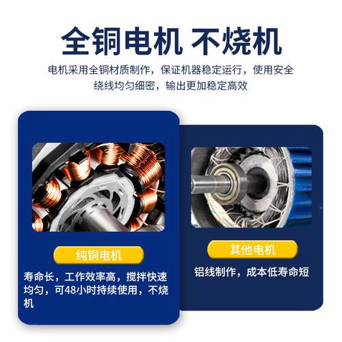 加厚塑料搅拌机不锈25KG/380钢速工业料拌料机50K高饲粉末颗粒G立