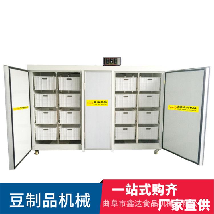 新全自动豆芽机多功能豆芽机一人可 操作xd-020型 来厂可家看生产