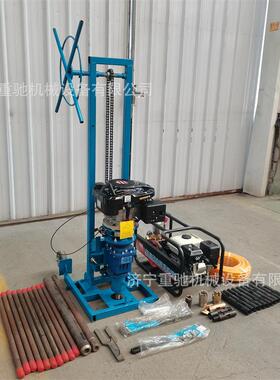 全液压绳地索取芯钻机小型冲击回岩转勘心钻机便携质察QB-30型取