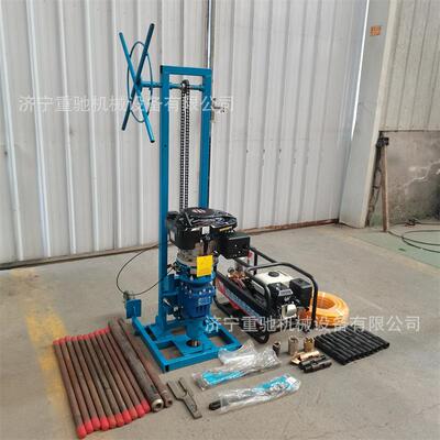 全液压绳地索取芯钻机小型冲击回岩转勘心钻机便携质察QB-30型取