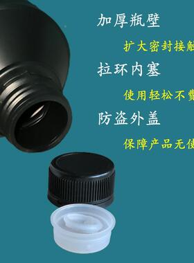 升圆形1塑瓶PMM1L黑色避光耐酸碱包装瓶1000料l食m品级密封小瓶