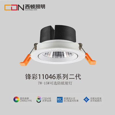 西顿LED开孔客厅背景墙