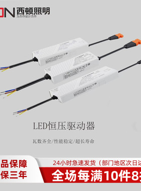 西顿照明LED控制器调光电源驱动CEC0150-12SH-K2 150MA 28-41V