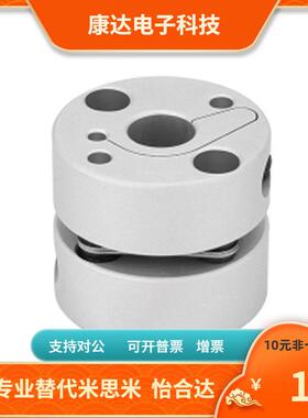 GCPSSRK GCPSSWK33 39- 6 8 10 11 12 14 15 16 18单膜片型联轴器