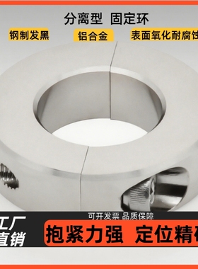固定环 FAP21 FAP22-D25 D30 D35 D40 D50-B12 B15 B18 B22固定环