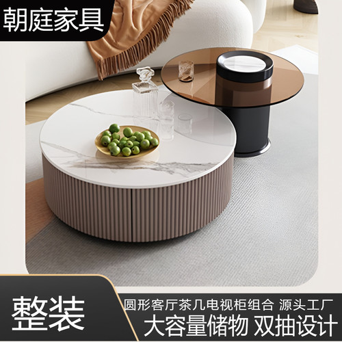 岩板茶几客厅家用电视柜组合小户型现代简约轻奢大小圆形玻璃茶几 - 封面
