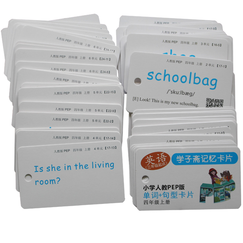 2018人教版pep小学英语配套单词卡片三四五六年级下册全套带发音