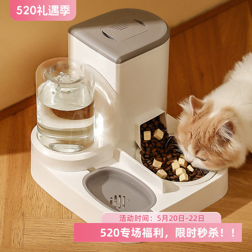 2026新款宠物用品自动猫咪喂食器狗碗猫盆二合一饮水机喂食器猫碗