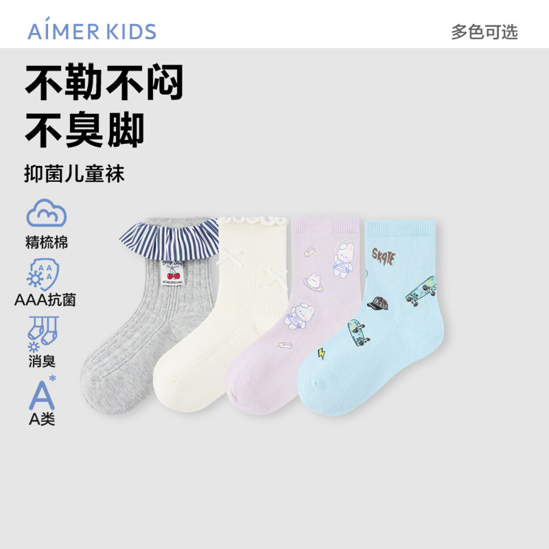 爱慕儿童3A抗菌消臭袜子图片