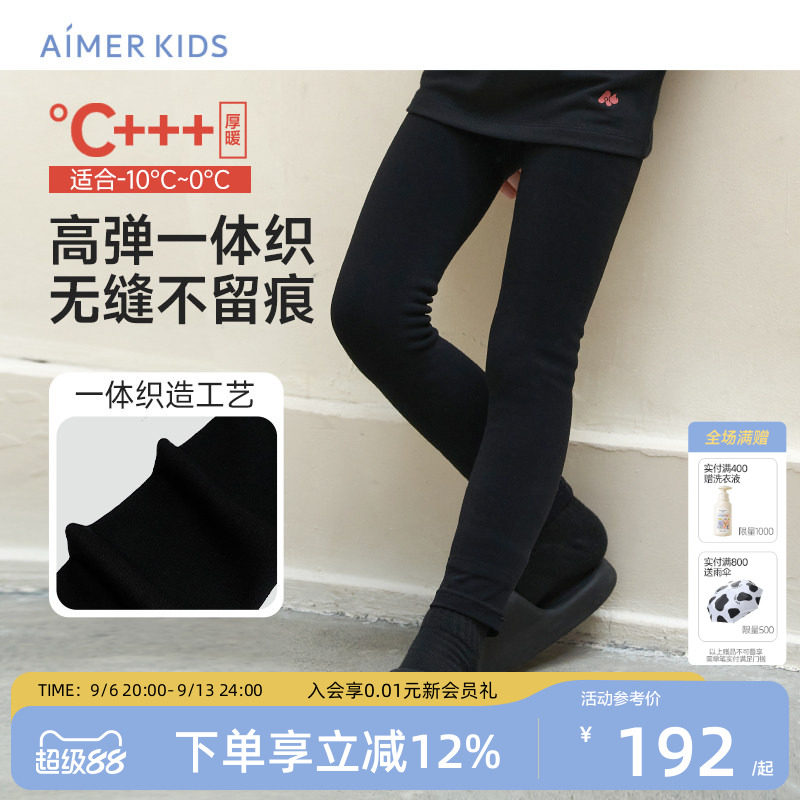 爱慕儿童绒绒柔软裤女孩一体织厚款黑色打底裤保暖裤秋冬可外穿