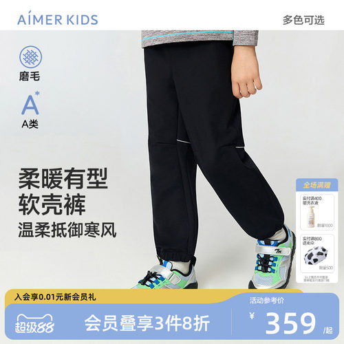 爱慕儿童软壳裤中暖束口裤