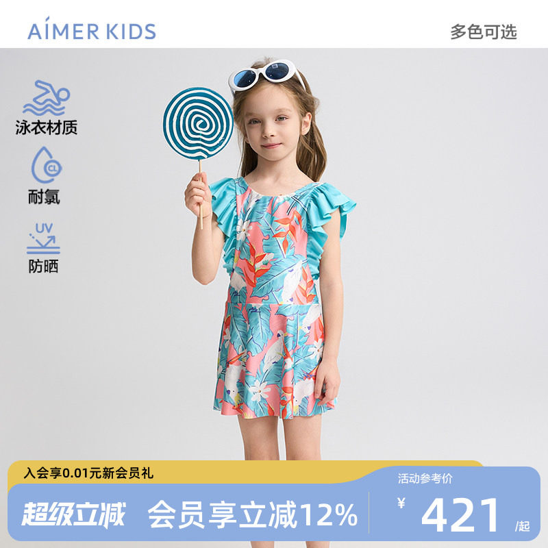 爱慕儿童泳衣材质防晒耐氯泳装图片