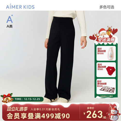 爱慕儿童直筒长裤保暖外穿