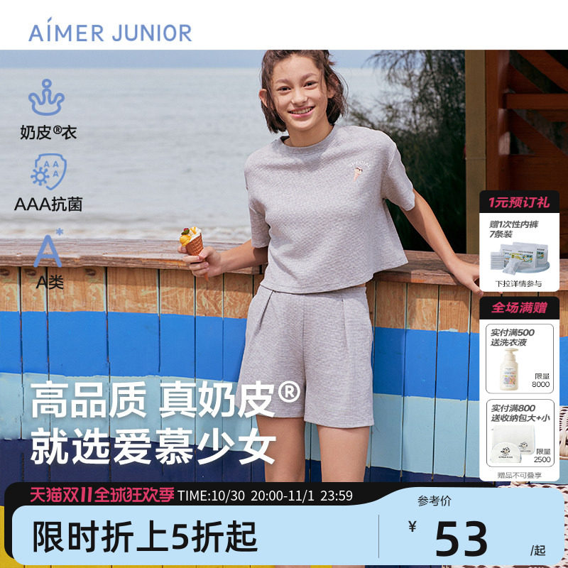 爱慕少女3A抗菌套头短袖上衣三分裤女童女孩户外A类春夏款|奶皮衣