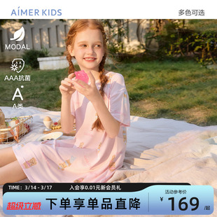 爱慕儿童女孩莫代尔短袖睡裙3A抗菌卡通A类26新品小马宝莉IP联名