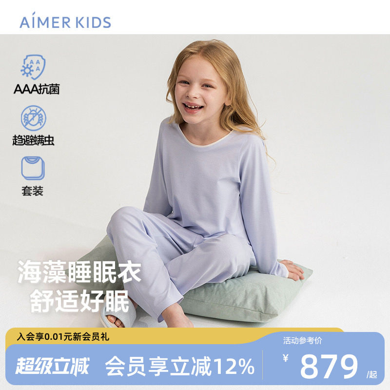 爱慕儿童3A抗菌趋避螨虫睡衣套装图片