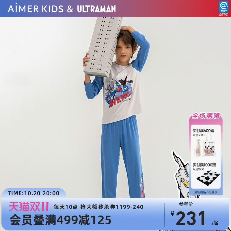 儿童爱慕奶皮衣家居服套装秋季