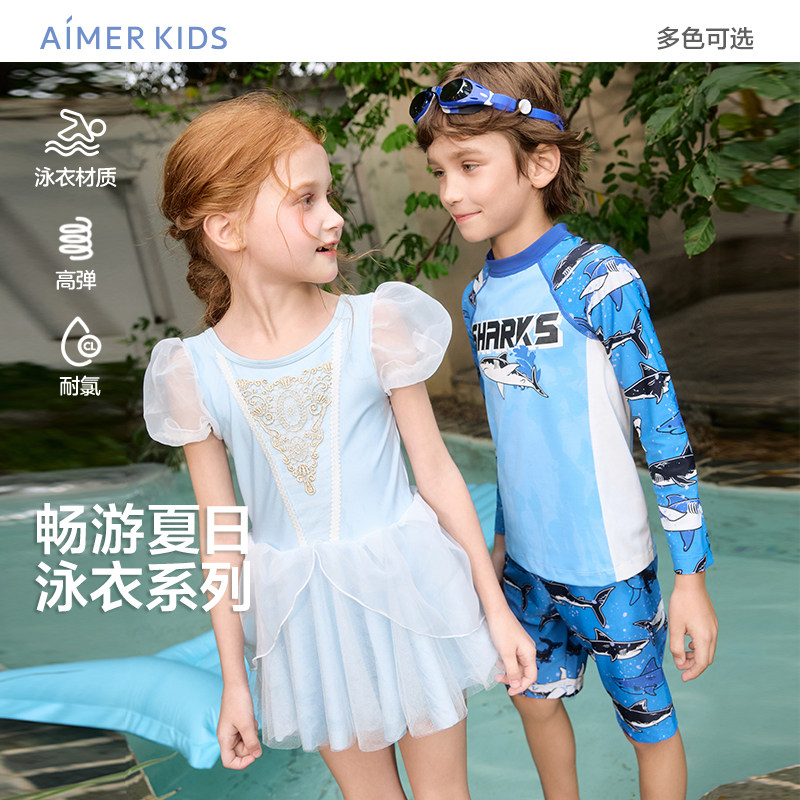 爱慕儿童男女孩海边度假温泉连体泳衣分身游泳裤耐氯A类