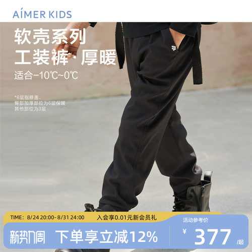 爱慕儿童中性外穿羊毛保暖裤