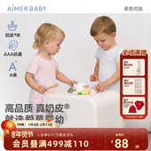 爱慕婴儿奶皮衣T恤短袖 男女婴幼纯色净痕百搭薄上衣3A抗菌