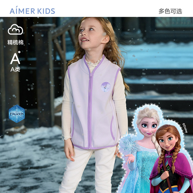 爱慕儿童马甲赛车总动员系列/冰雪奇缘系列IP联名A类外穿运动马甲