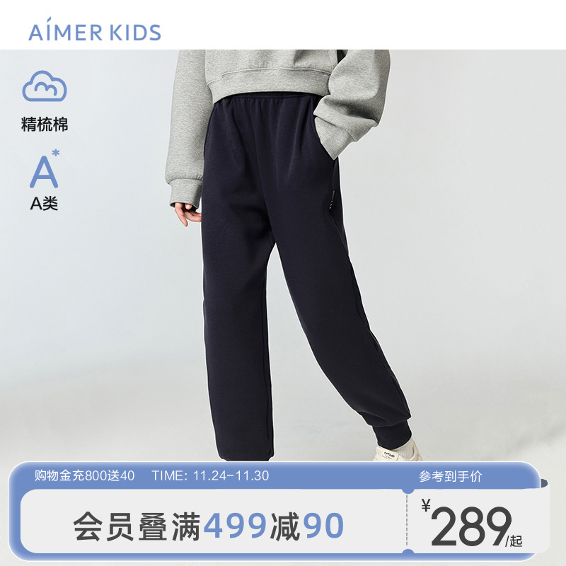 爱慕儿童秋冬中性起绒卫裤长裤