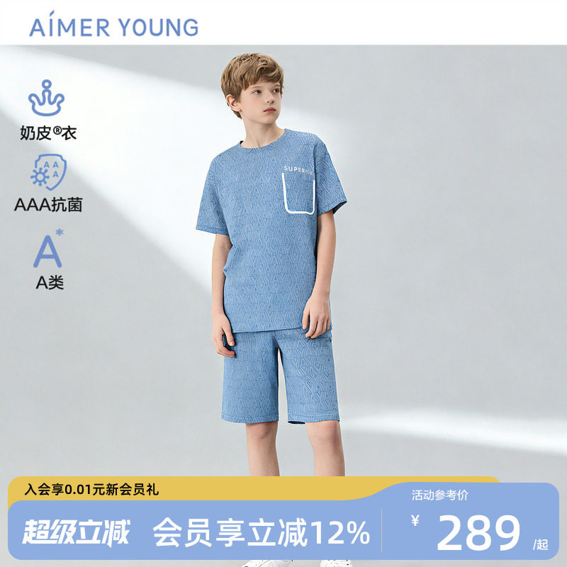 爱慕少年奶皮衣短袖套头家居服套装中学生大童男孩睡衣裤抗菌图片