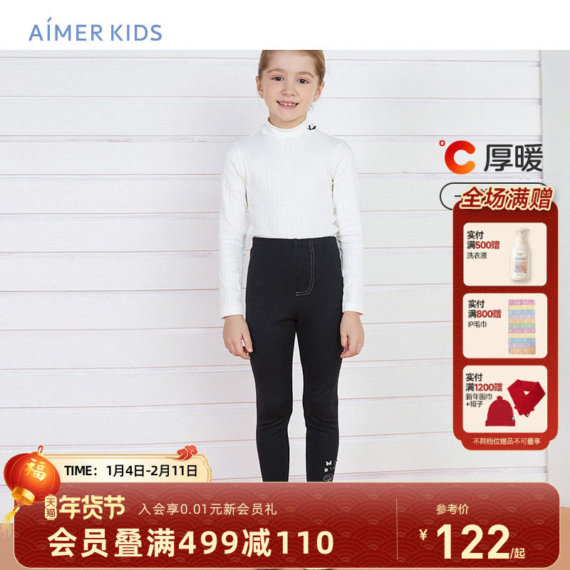 爱慕儿童女童女孩秋冬冬中厚暖肤保暖高弹百搭黑色打底裤子,童装/婴儿装/亲子装,家居裤/睡裤,淘宝优惠券,粉丝福利购,淘宝优惠卷